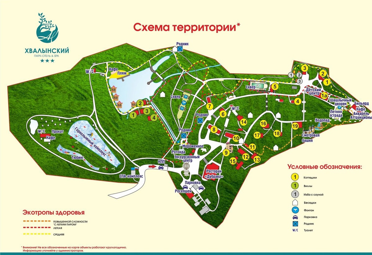 Карта парк-отеля
