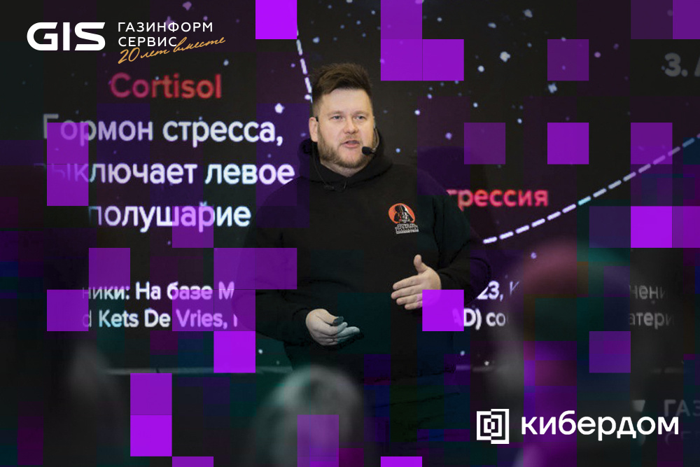 фото Газинформсервиса