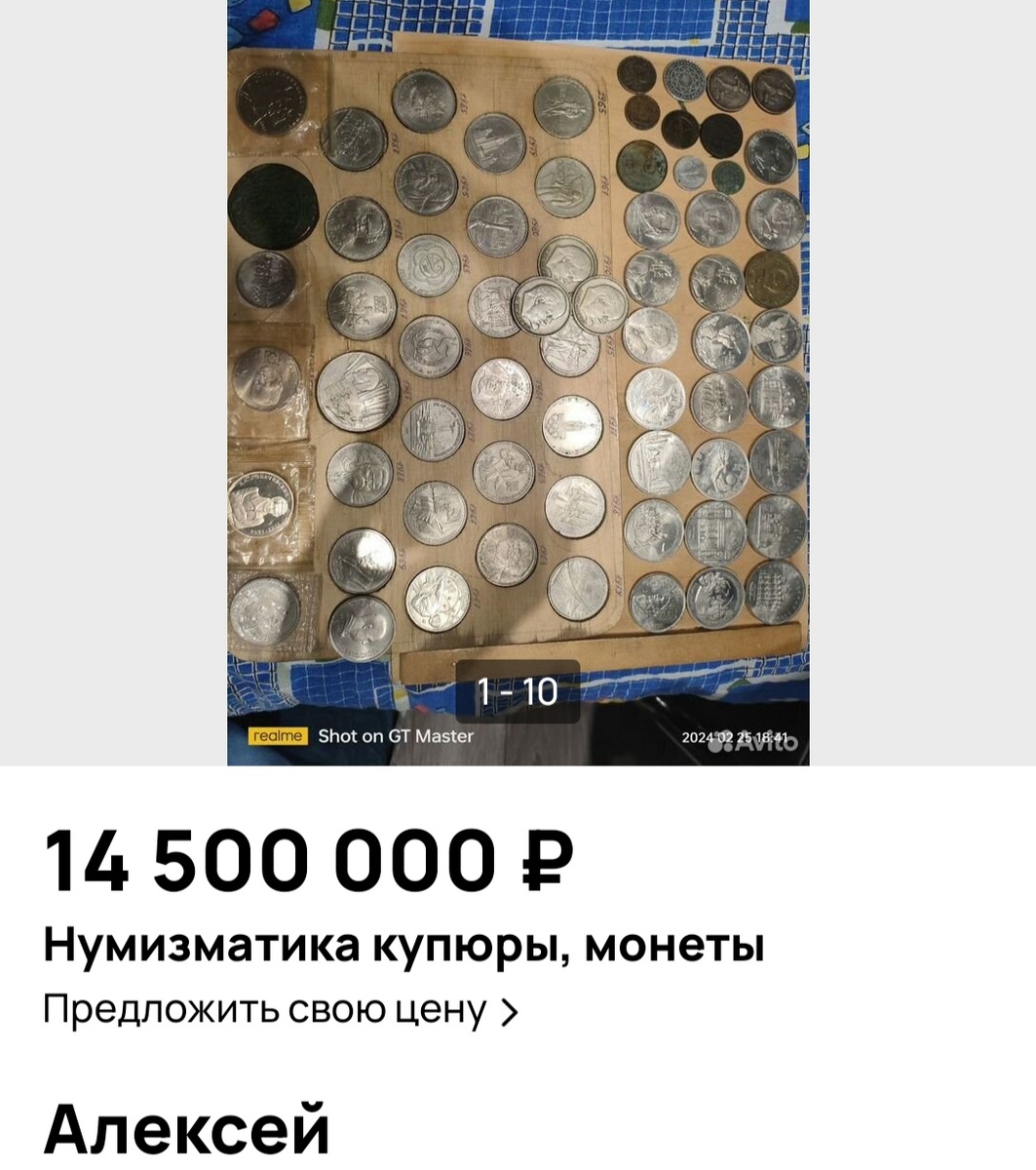 А что так скромно? 