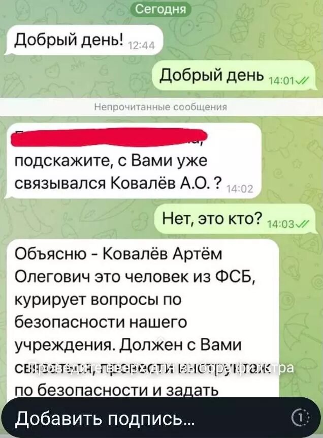     Источник: t.me/zhuravlev_7