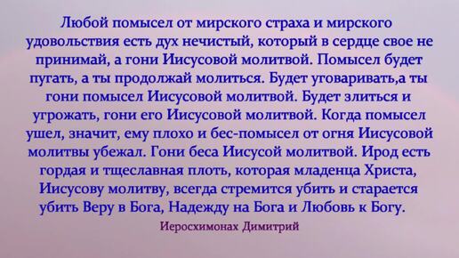 Болит не сердце, а любовь к блудному миру и кровь отравленная от блудного удовольствия в жизни.