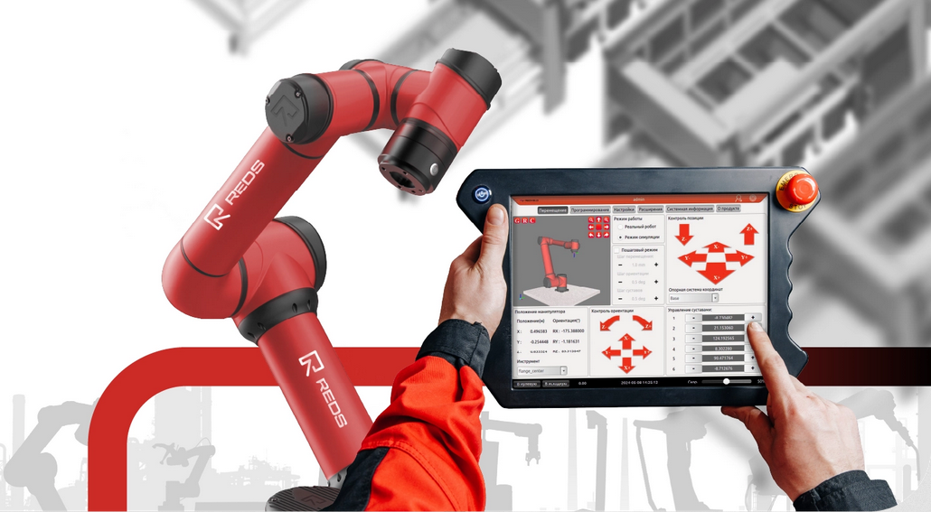    Изображение TECHNORED 