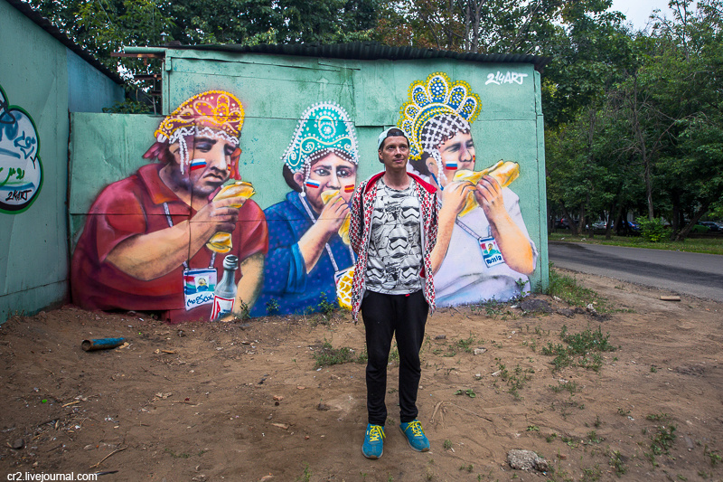 Алекс художник и просто неравнодушный человек - скрин фото в bestlj.ru