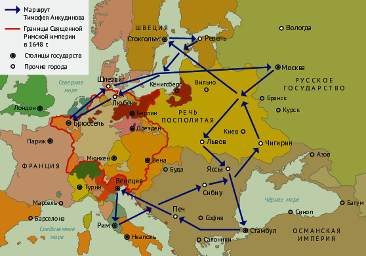 
Карта странствий Тимофея Анкудинова. 1643–1653 годы. Источник: mirtesen.ru