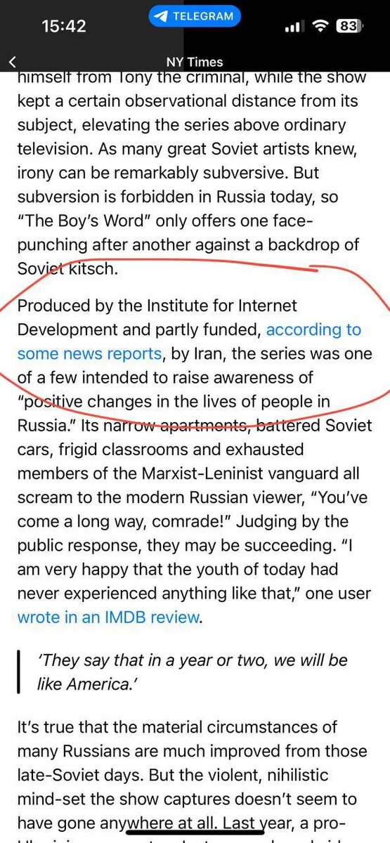    Оказывается, съёмки "Слова пацана" финансировались, "согласно некоторым источникам, из Ирана".
