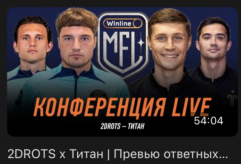 Источник: https://vk.com/media.league