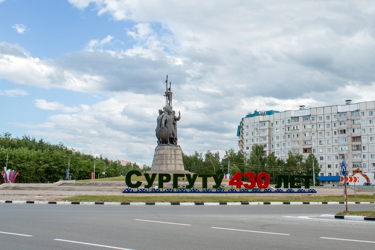    Сургут участвует в конкурсе «Культурная столица года - 2026»