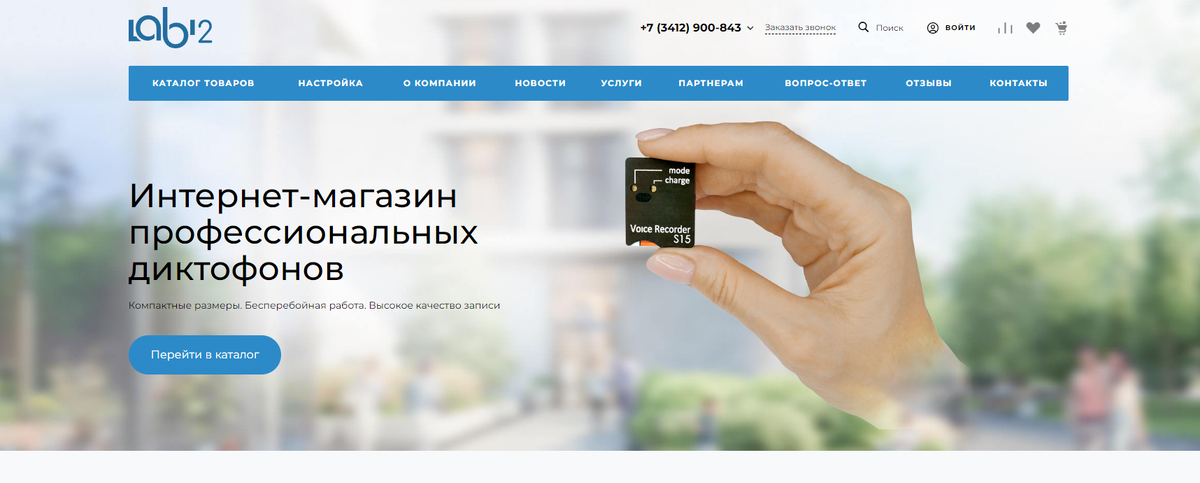 Главная страница сайта