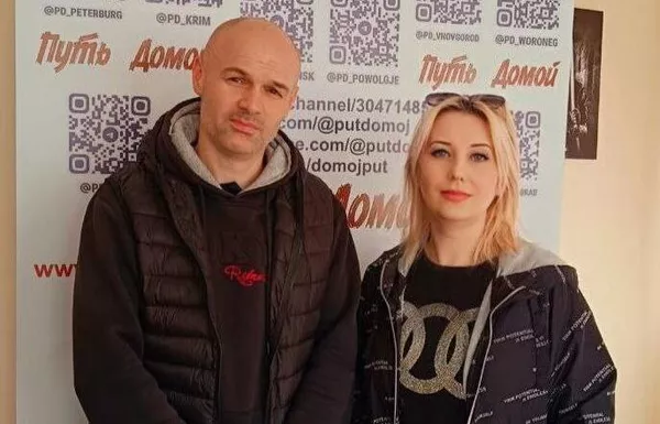Алина с мужем. Предоставлено героем истории
