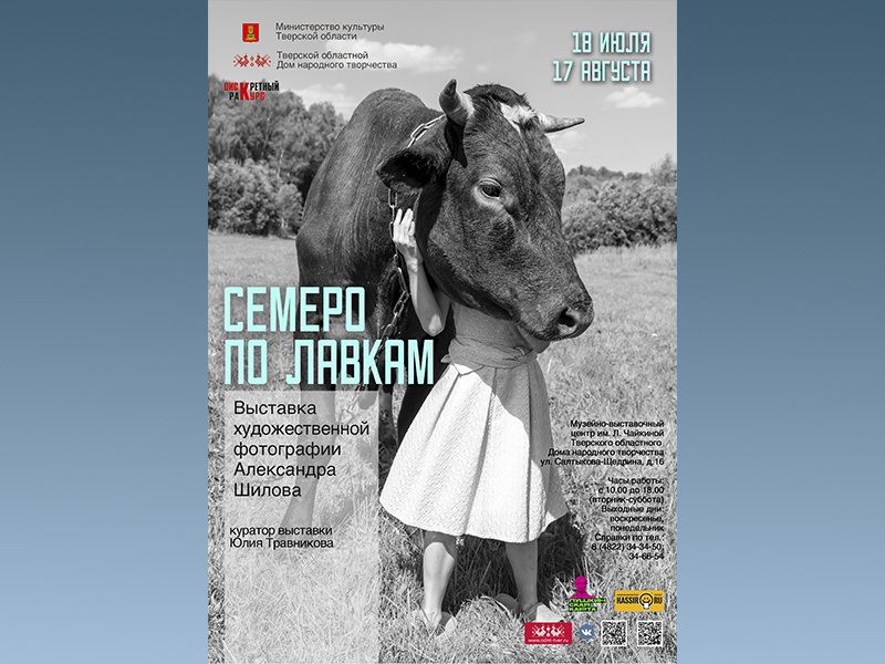 В Твери откроется выставка детских фотопортретов