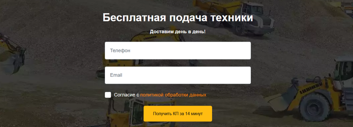 Автокран Liebherr с доставкой