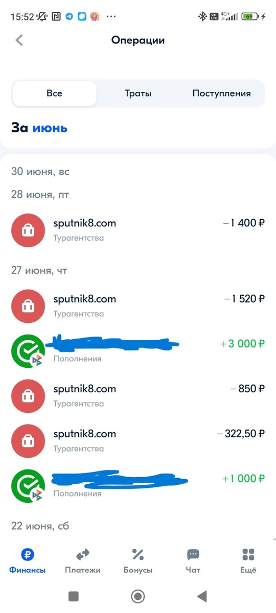 Скриншоты из ЛК банковского приложения