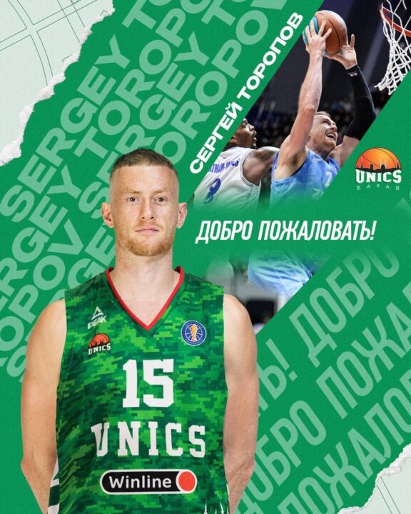    Фото: БК УНИКС / Telegram