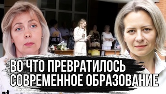 СТУДЕНТКА КОЛЛЕДЖА РЕЗКО ВЫСКАЗАЛАСЬ ОБ ОБРАЗОВАНИИ | ЛЕВАШОВА | МИТРОФАНОВА