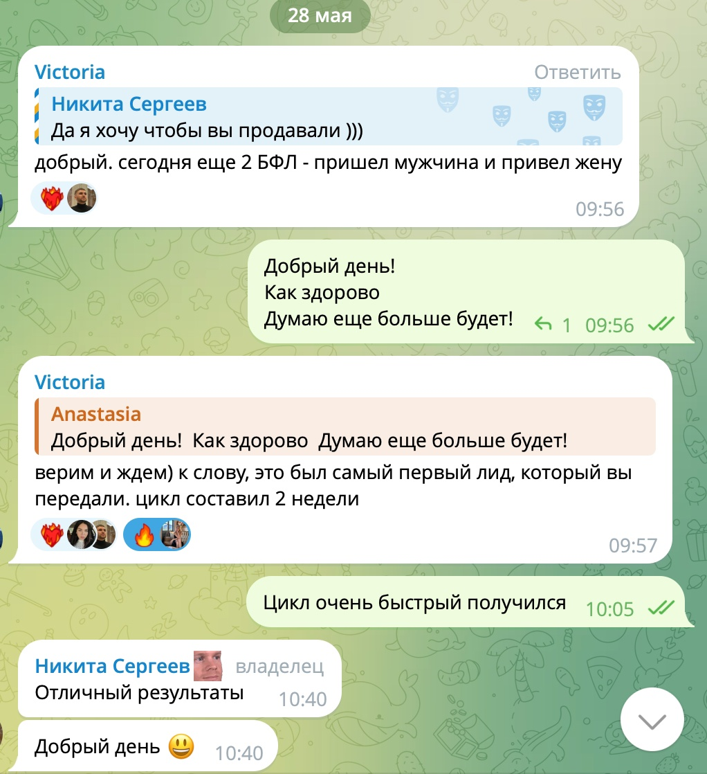 ОС от клиента!