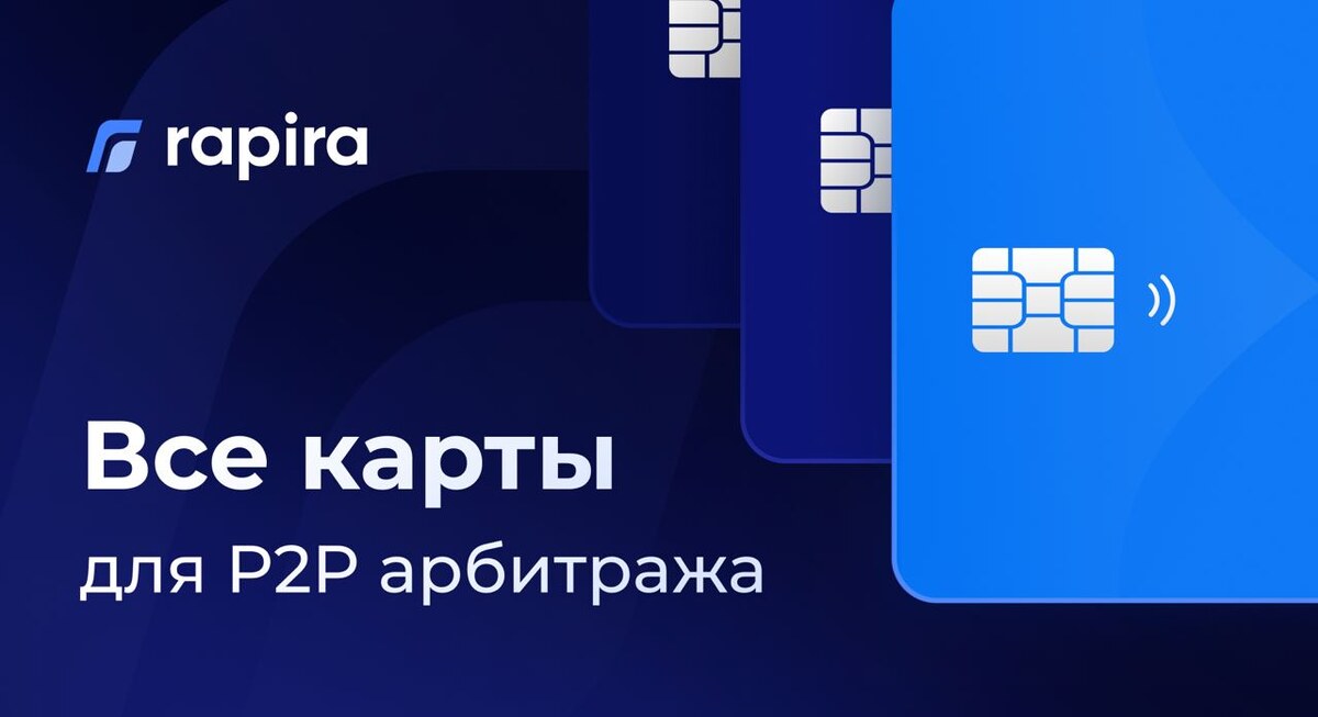 https://rapira.net