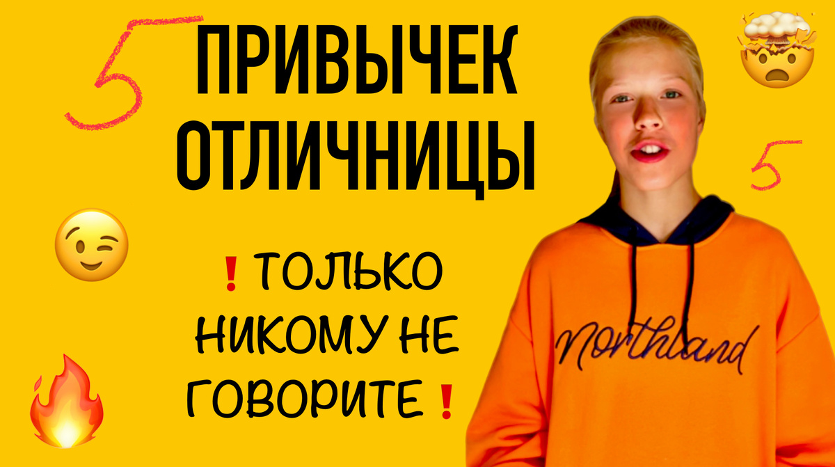Как Вам обложка? Ваше мнение очень поможет мне в развитии канала!