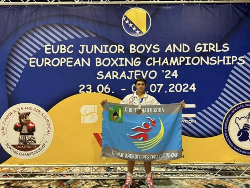    Рустам Гасанов. Фото пресс-службы регионального Минспорта.