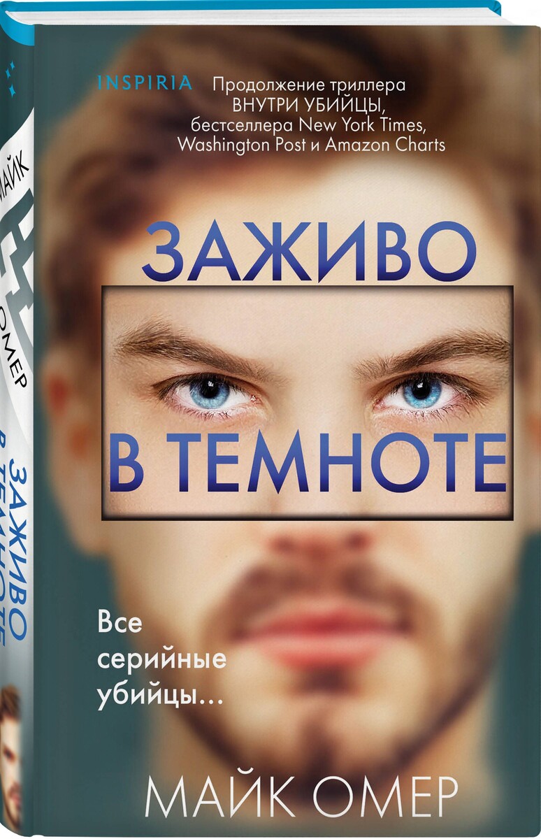 Взято из сети 