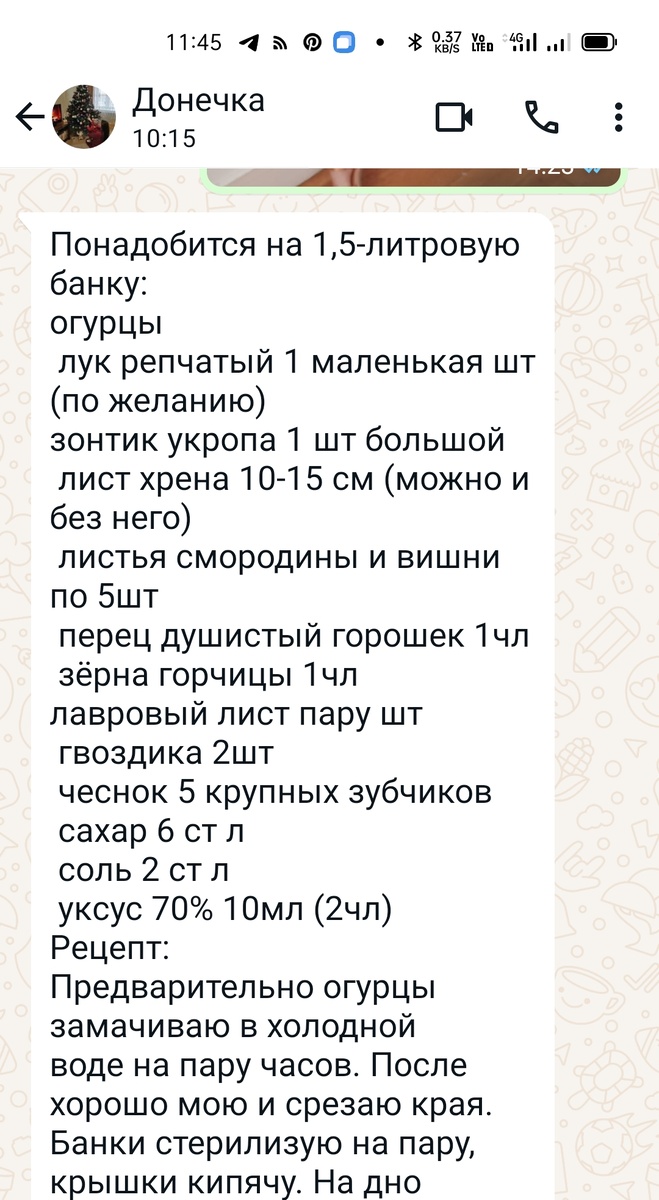 В моем детстве консервация - это было наказанием. Или рецепт вкусных  огурцов | Алёна Р | Дзен