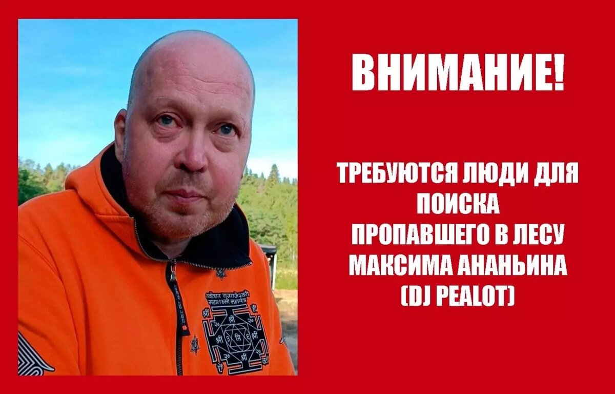     Источник: Solar Systo Togathering 2024