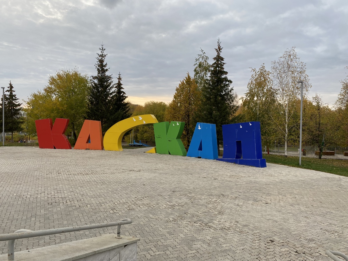 Парк "Каскад прудов"