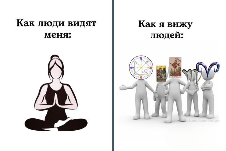 Как раньше я видела людей) Фото с сайта https://pin.it/4TF50bGll