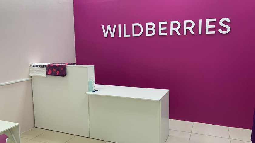 Wildberries официально анонсировал внедрение платной подписки на маркетплейсе. Она будет называться WB Клуб, а ее релиз состоится в августе 2024 года, сообщается в Telegram-канале «WB на связи!».