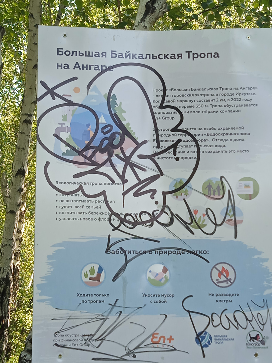 Стенд знатно изрисовали, конечно. 