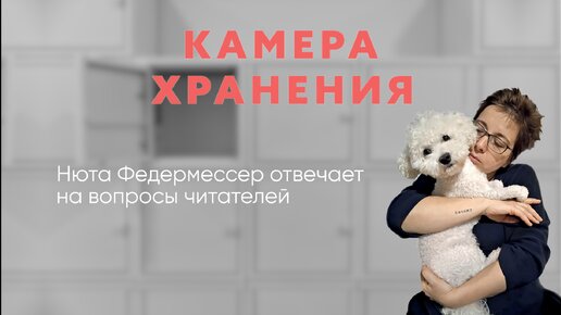 Основатель благотворительного фонда «Вера» — о поиске призвания и помощи пациентам хосписов