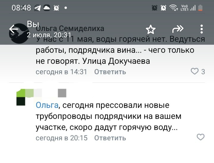 Фото автора канала