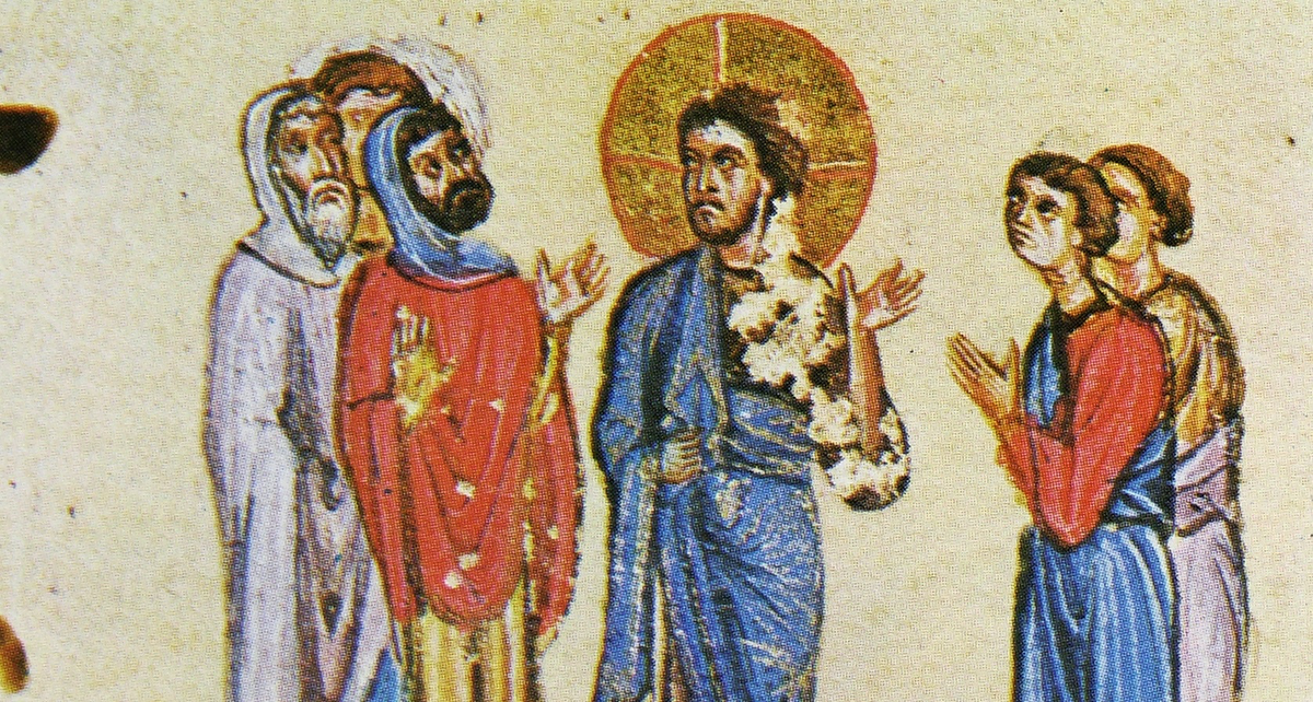 Христос и ученики Иоанна Крестителя. Византийская миниатюра (XI в.)