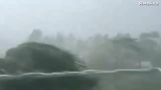 Ураган 256 км\ч уничтожил Ямайку