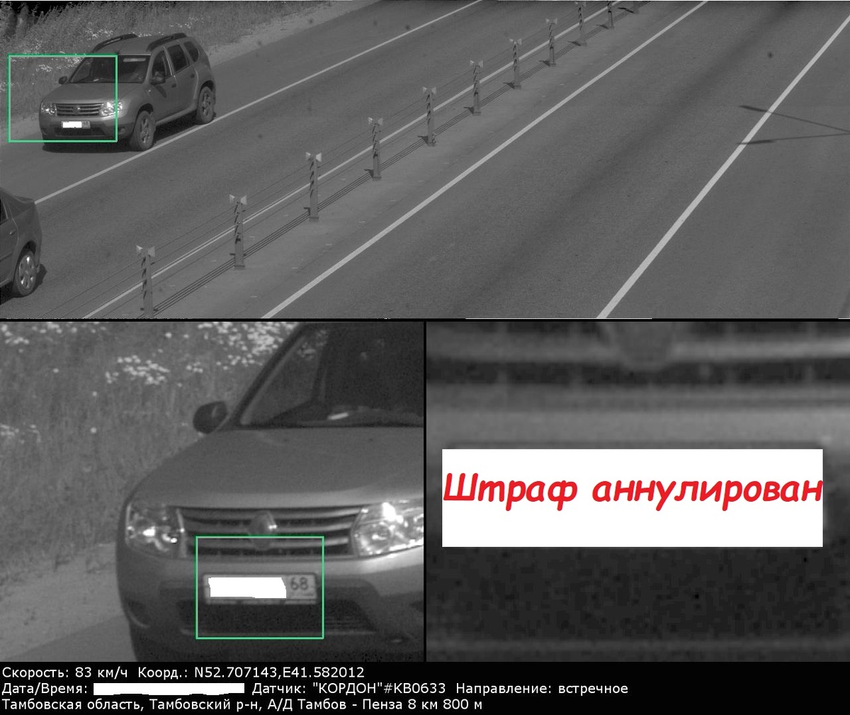 На фото видно, что дорога пустая и я не объезжаю пробки как злостный нарушитель.