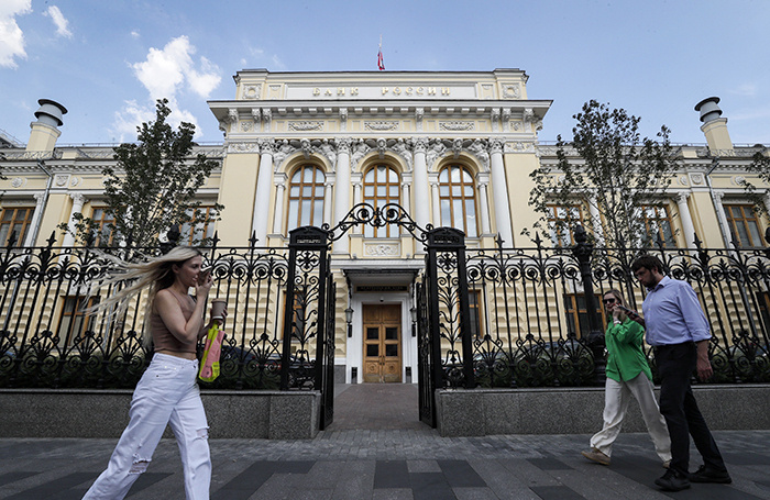    Здание Центрально банка России.EPA/ТАСС