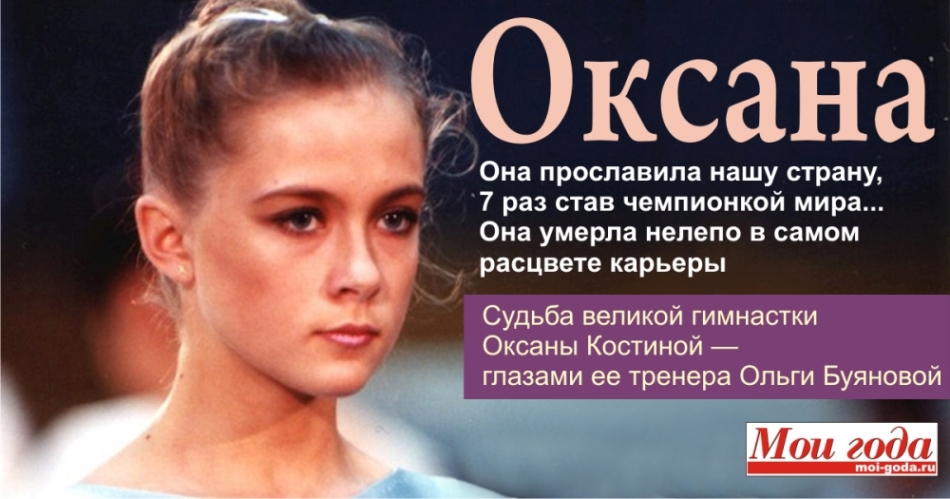 Девушка, рекорд которой никто не может побить больше 30 лет. На сегодняшний день мир знает множество имен, которые каким-либо образом связаны с художественной гимнастикой.-16