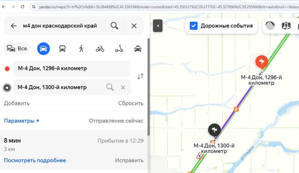 Пробка в Динском районе