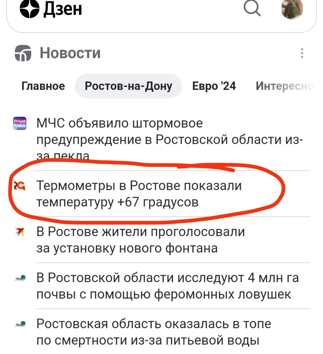 Капец🙄