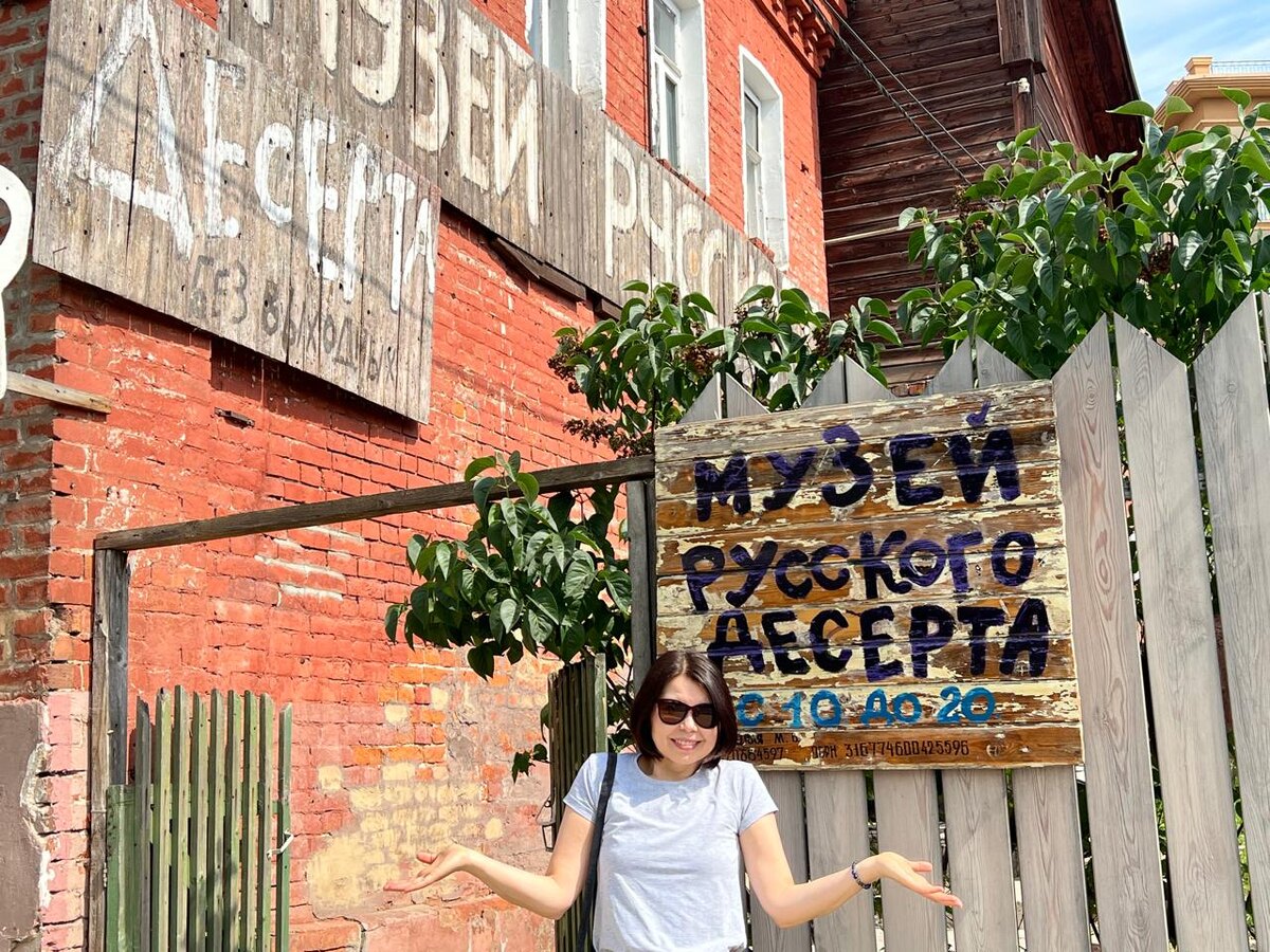 такой веселый музей есть в Звенигороде, близко от Москвы