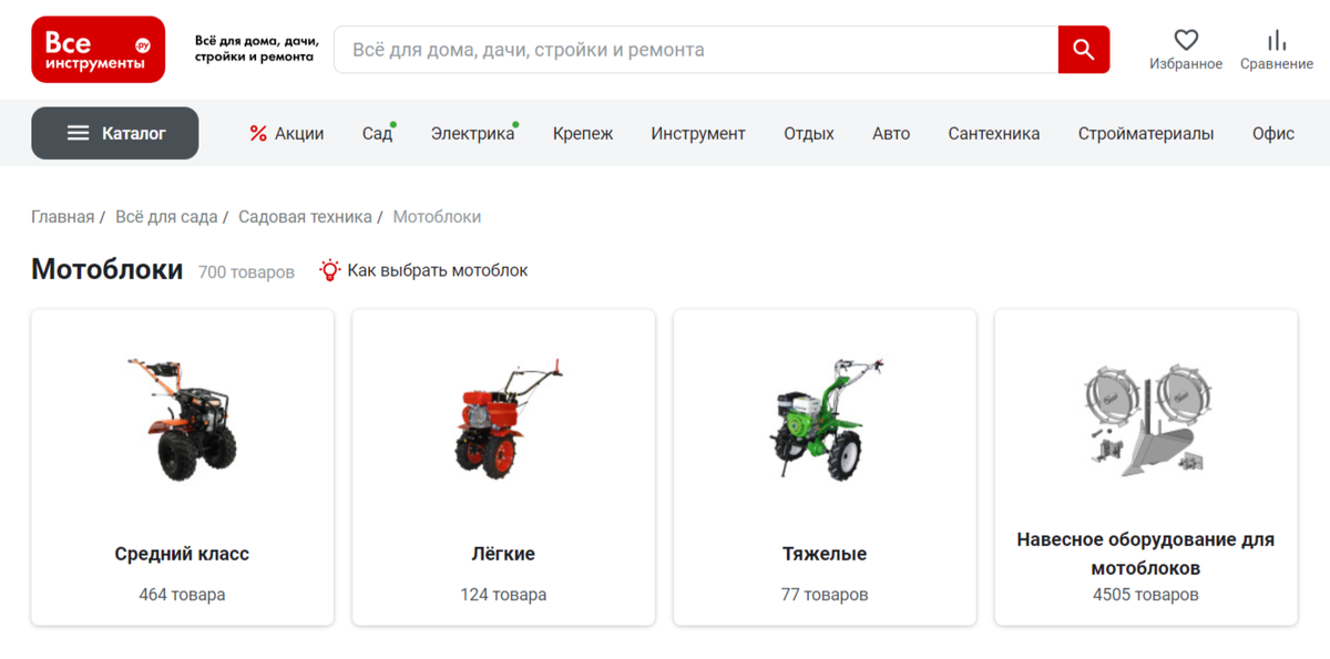 Во многих интернет-магазинах вопрос веса мотоблока - ключевая его характеристика.