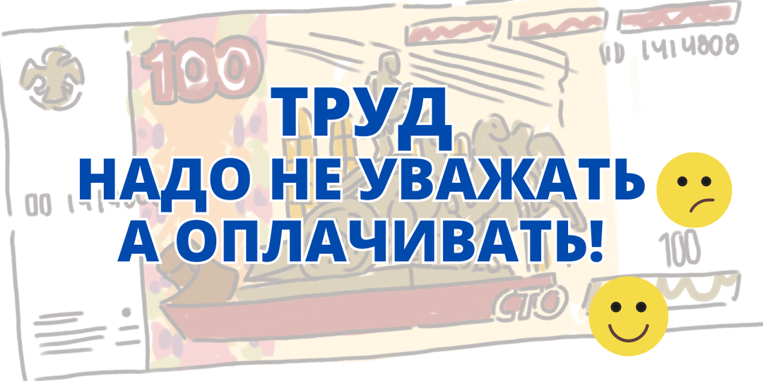Трудовой кодекс о дополнительных работах
