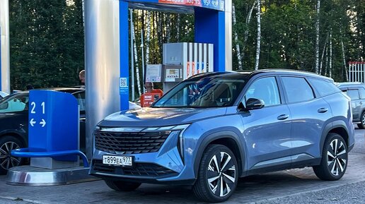 GEELY ATLAS 2024 РЕСТАЙЛИНГ ЗАМЕР РАСХОДА ТОПЛИВА на 100км и РЕАЛЬНЫЙ ОБЬЁМ БАКА И ЗАПАС ХОДА НА 95⛽