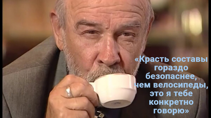 Кадр и цитата из постсоветского сериала «Бандитский Петербург»