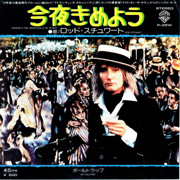 Оригинальная обложка японского сингла "Tonight's the Night (Gonna Be Alright)", 1976
