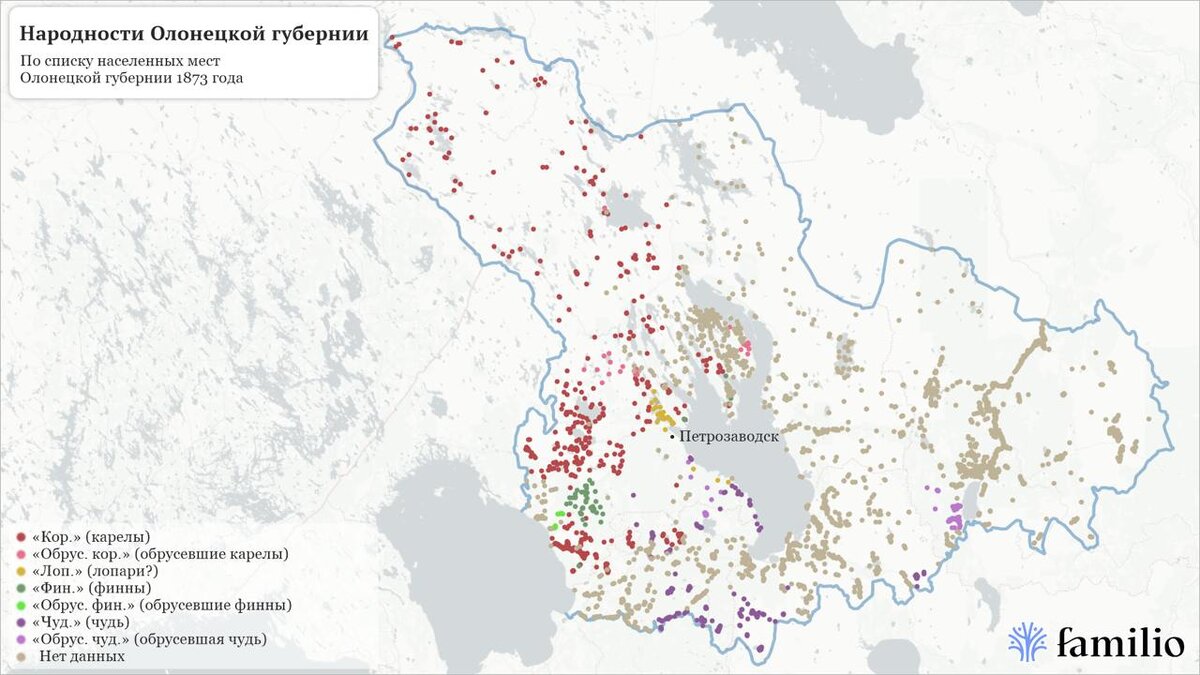 Карта народностей Олонецкой губернии по данным на 1873 год