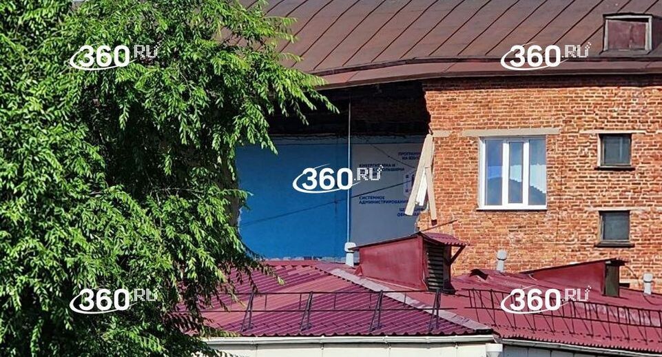     Телеканал «360»