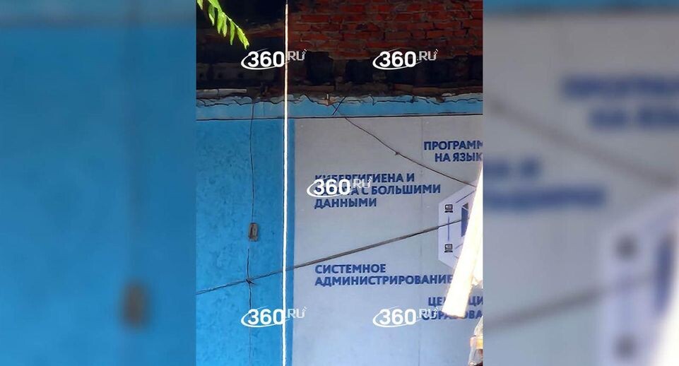     Телеканал «360»