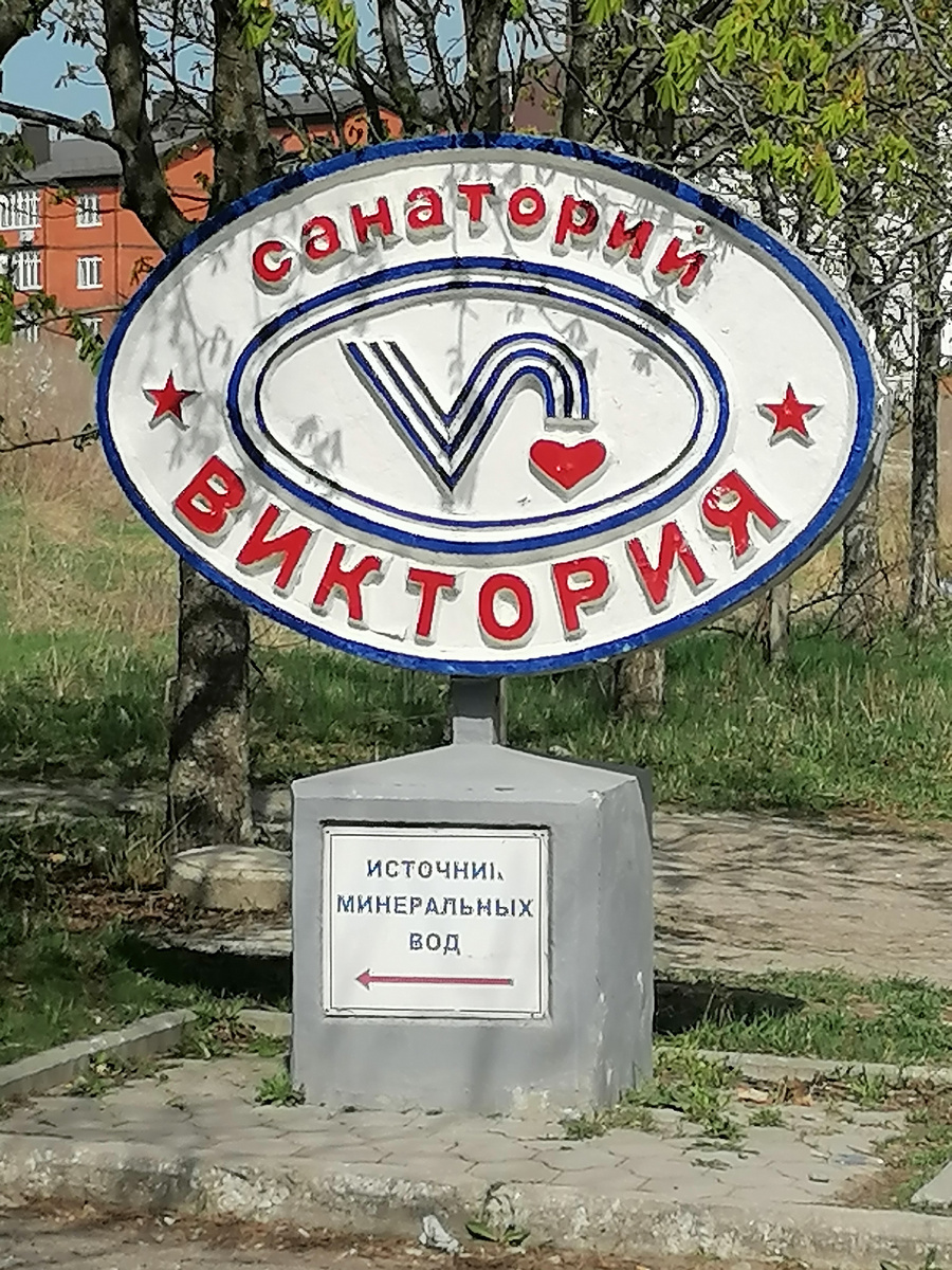 Апрель 2024 года.