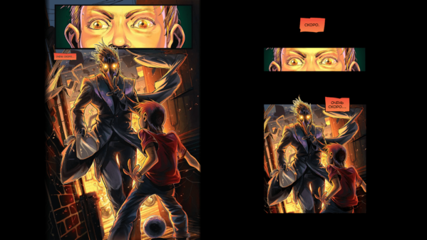 До/после: страница первого выпуска «Майора Грома», справа — тот же комикс, но уже в формате вебтуна