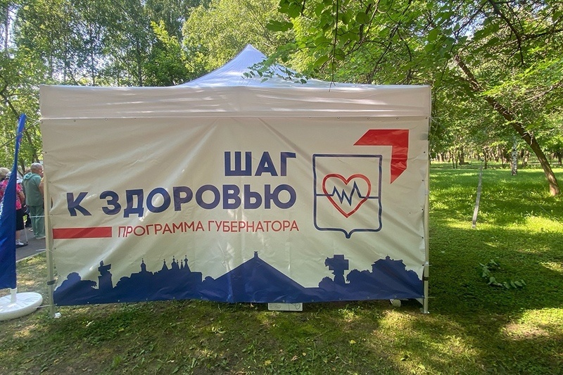    Мобильный здравпункт работал 3 июля в парке 200-летия.